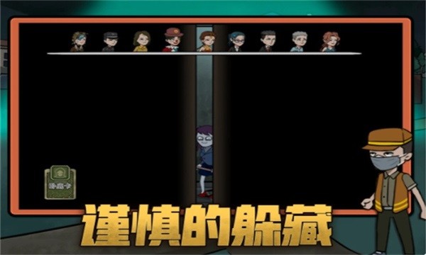 恐怖躺平模拟器破解版免广告截图